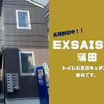 Ex Kamata 102