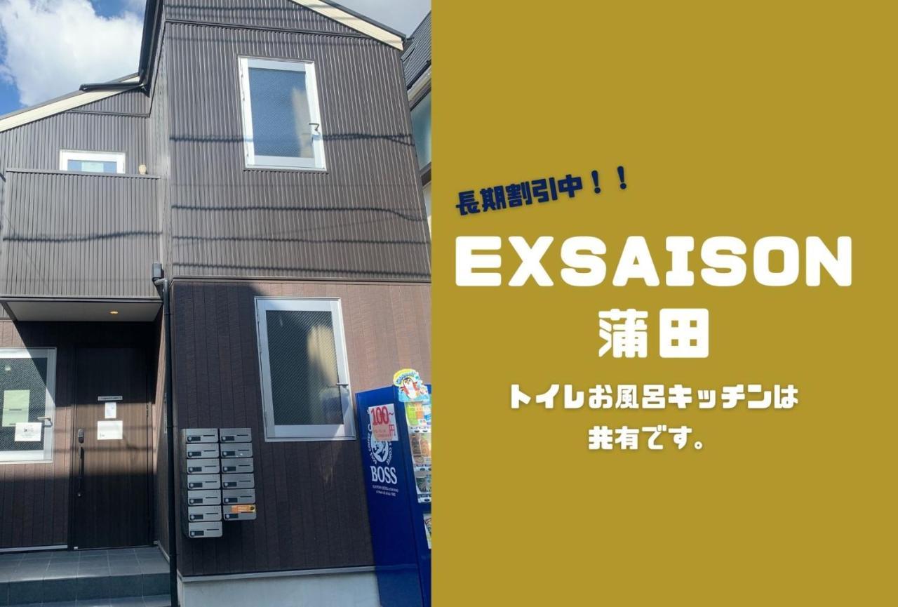 Ex Kamata 102 *
